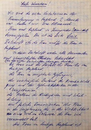 Воззвание к сёстрам на Западе (на немецком языке). Ленинград, 1979 г. / Brief an die Schwestern im Westen, Leningrad, 1979. Der Brief schreibt über das Entstehen der Zeitschrift, die Themen der ersten Ausgabe, die Verfolgung der Autorinnen. Er schließt mit einem Appell zur Unterstützung der Frauenproteste in der UdSSR.